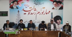 جلسه شورای اداری مسجدسلیمان برگزار شد+تصاویر