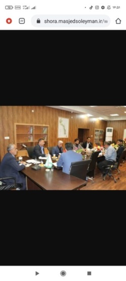 جلسه اعضای شورای اسلامی شهر با شهردار مسجدسلیمان