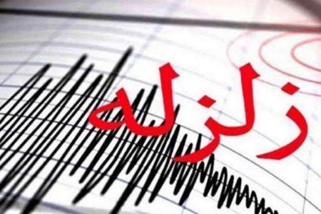 ایران در روزهای پایانی بهمن ماه بیش از ۱۳۰ بار لرزید 