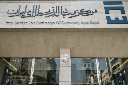 فردا حراج سکه برگزار می شود/تخصیص ۱۳ هزار سکه در روز شنبه