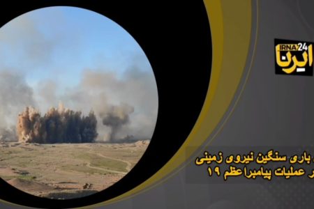 فیلم/آتش باری پرحجم نیروی زمینی سپاه در رزمایش پیامبر اعظم