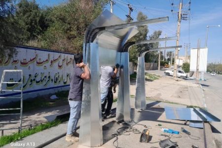 آغاز نوسازی ایستگاه های اتوبوس سطح شهر مسجدسلیمان