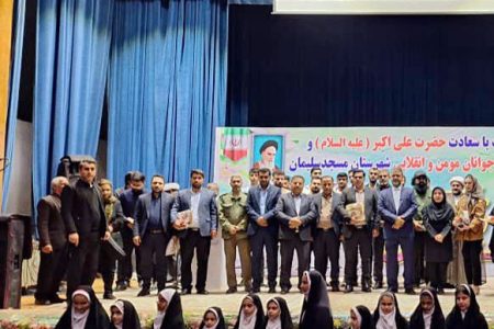 از کارمند نخبه شهرداری مسجدسلیمان تجلیل بعمل آمد