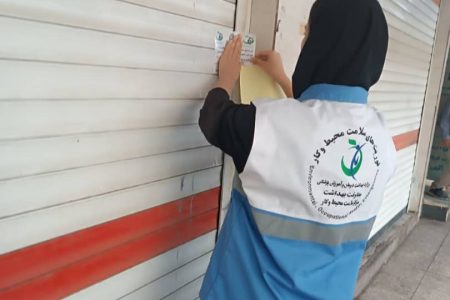 پلمب ۵ واحد صنفی در مسجدسلیمان