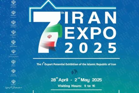 ارائه تحلیلهای بهروز بازارهای جهانی به جامعه تجاری با حضور در اکسپو ۲۰۲۵ ارائه تحلیلهای بهروز بازارهای جهانی به جامعه تجاری با حضور در اکسپو ۲۰۲۵