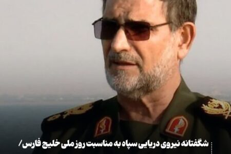 دریادار تنگسیری: سرعت شناورهای موشک‌انداز سپاه به ۱۱۶ نات رسید