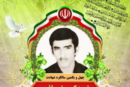 سال هاست که رفته ای و بادها، بوی پیراهنت را بر خاکریزهای بسیار، مویه می کنند سال هاست که رفته ای و بادها، بوی پیراهنت را بر خاکریزهای بسیار، مویه می کنند