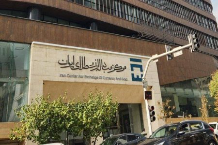 عرضه ۶۰ میلیون یورویی اوراق مرابحه در مرکز مبادله ایران