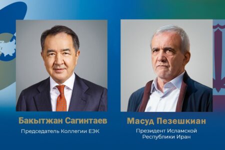 پیام تسلیت اتحادیه اقتصادی اوراسیا به پزشکیان 