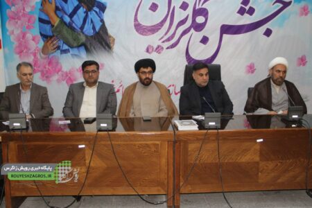 جشن گلریزان جرایم غیر عمد در مسجدسلیمان برگزار شد