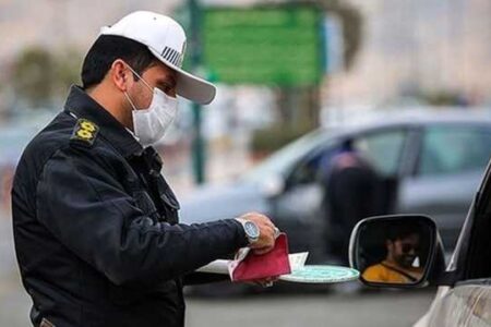 بخشودگی جرائم رانندگی