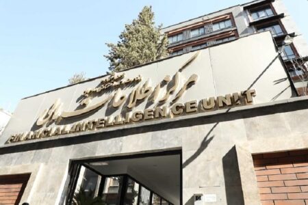 الحاق ایران به پالرمو و سیافتی شرط لازم برای خروج از لیست سیاه FATF است الحاق ایران به پالرمو و سیافتی شرط لازم برای خروج از لیست سیاه FATF است