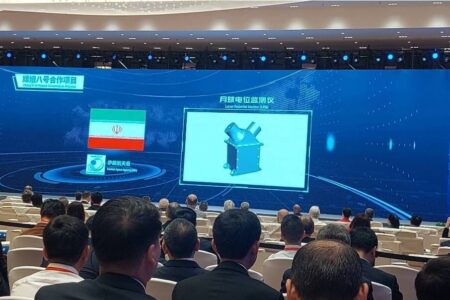 ایران به جمع کشورهای همکار در پروژه ماه نشین چانگِ ۸ پیوست