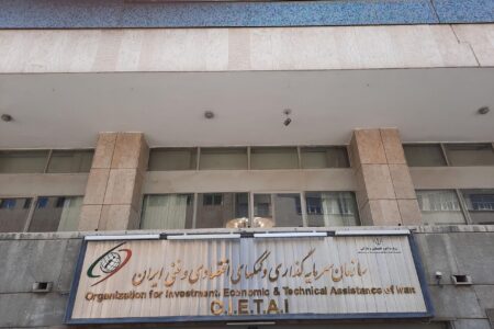 دستورالعمل تأسیس و فعالیت آژانسها و کارگزاریهای جذب سرمایهگذاری ابلاغ شد دستورالعمل تأسیس و فعالیت آژانسها و کارگزاریهای جذب سرمایهگذاری ابلاغ شد