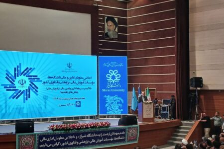 رئیس دیوان محاسبات: رویکرد دیوان پیشگیری از انحراف است نه «مچ گیری» رئیس دیوان محاسبات: رویکرد دیوان پیشگیری از انحراف است نه «مچ گیری»