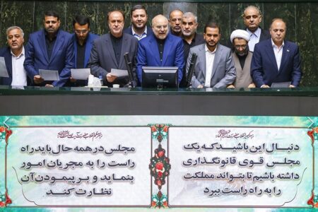 کیفیت اداره مجلس از نگاه نمایندگان/ ترکیب هیات رئیسه جدید چگونه خواهد بود کیفیت اداره مجلس از نگاه نمایندگان/ ترکیب هیات رئیسه جدید چگونه خواهد بود