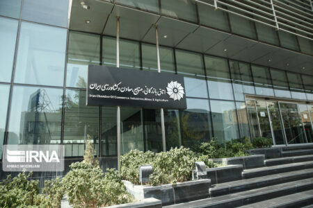 تمدید مهلت رفع تعهد ارزی صادرات سال ۱۴۰۳ تا ۳۰ مهر تمدید مهلت رفع تعهد ارزی صادرات سال ۱۴۰۳ تا ۳۰ مهر