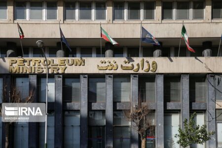 رد شایعه وقوع حادثه در ساختمانهای وزارت نفت رد شایعه وقوع حادثه در ساختمانهای وزارت نفت