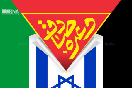 ریزش شاخص بورس آمریکا و رژیم صهیونیستی در پی عملیات وعده صادق ۳ ریزش شاخص بورس آمریکا و رژیم صهیونیستی در پی عملیات وعده صادق ۳