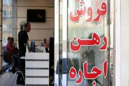 قراردادهای خرید و اجاره مسکن با واحد پولی بهجز ریال قابلیت رسیدگی در دادگاه ندارد قراردادهای خرید و اجاره مسکن با واحد پولی بهجز ریال قابلیت رسیدگی در دادگاه ندارد