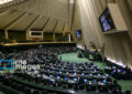 مخالفت مجلس با کلیات لایحه کاهش ۹ درصدی مالیات کالاهای اساسی مخالفت مجلس با کلیات لایحه کاهش ۹ درصدی مالیات کالاهای اساسی