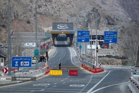 ورودیهای جاده چالوس و آزادراه تهران-شمال مسدود است ورودیهای جاده چالوس و آزادراه تهران-شمال مسدود است