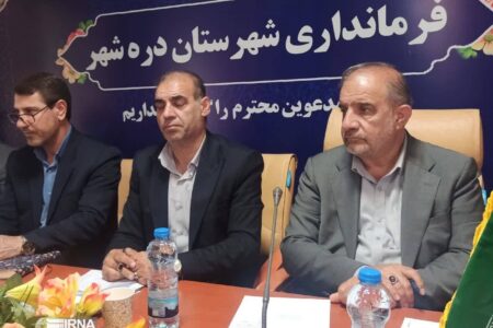 ۱۳ همت برای جبران خسارت به کشاورزان اختصاص یافته است ۱۳ همت برای جبران خسارت به کشاورزان اختصاص یافته است