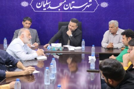 آیین تجلیل از خبرنگاران و اصحاب رسانه به میزبانی شهرداری مسجدسلیمان برگزار شد