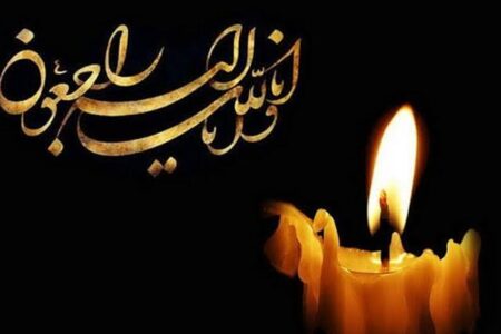 پیام تسلیت شهردار مسجدسلیمان در پی درگذشت امیرعلی قاسمی