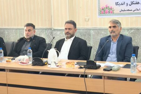 برگزاری نشست تخصصی جامعه دانشگاهیان حوزه‌ مسجدسلیمان،لالی،هفتکل و اندیکا