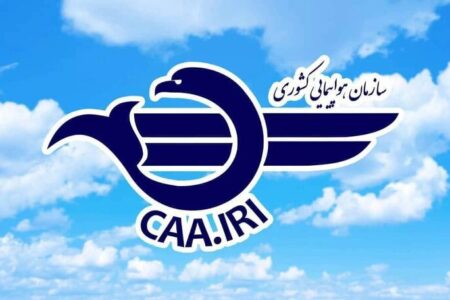 اقدام حقوقی هواپیمایی ایران برای بازپسگیری مسیرهای بینالمللی اقدام حقوقی هواپیمایی ایران برای بازپسگیری مسیرهای بینالمللی