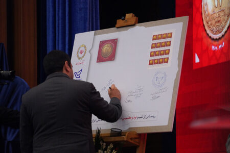 بانک ملی ایران؛ نماد اعتماد، استقلال و هویت ملی در ۹۷ سال گذشته بانک ملی ایران؛ نماد اعتماد، استقلال و هویت ملی در ۹۷ سال گذشته