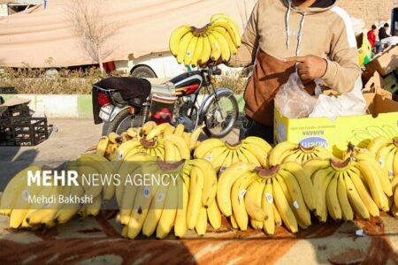 ثبت سفارش موز، قهوه و دانه کنجد فردا آغاز میشود ثبت سفارش موز، قهوه و دانه کنجد فردا آغاز میشود