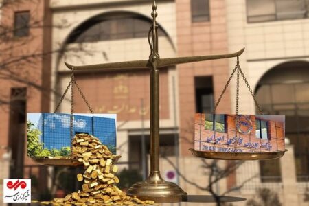 سکه و شمش، کالاست یا ابزار پولی؟ پاسخ دیوان به جدال بانک مرکزی و بورس سکه و شمش، کالاست یا ابزار پولی؟ پاسخ دیوان به جدال بانک مرکزی و بورس