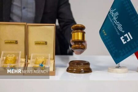 فروش ۷۱ کیلوگرم شمش طلا به ارزش ۷۸۹ میلیارد تومان فروش ۷۱ کیلوگرم شمش طلا به ارزش ۷۸۹ میلیارد تومان