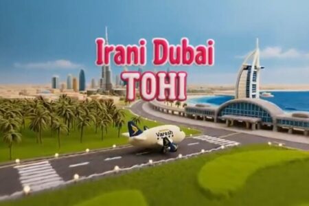 اسپانسری هواپیمایی وارش برای کلیپ ضدایرانی خواننده لسآنجلسی اسپانسری هواپیمایی وارش برای کلیپ ضدایرانی خواننده لسآنجلسی