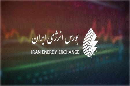 اولین عرضه فوب متانول ایران در بورس انرژی اولین عرضه فوب متانول ایران در بورس انرژی