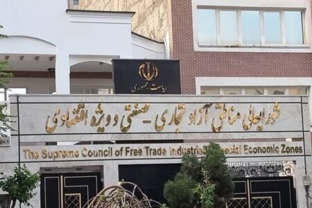 بازمهندسی ساختارها در مناطق آزاد کلید خورد بازمهندسی ساختارها در مناطق آزاد کلید خورد