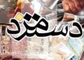«سبد معیشت» و «حق مسکن» باید اولویت شورای عالی کار باشد «سبد معیشت» و «حق مسکن» باید اولویت شورای عالی کار باشد