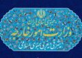 وزارت امور خارجه: توقف نسل‌کشی در غزه در اولویت جهانی است